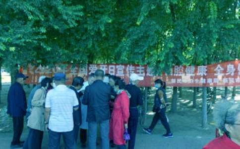 有关全国爱牙日宣传活动工作总结