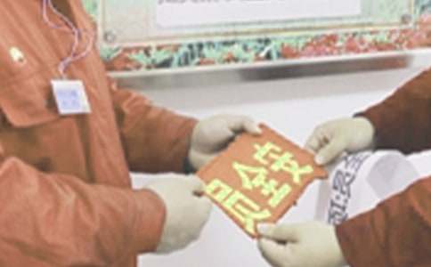 ��ȫԱ���˹����ܽ�