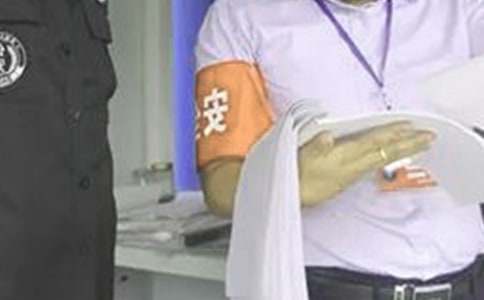 ���ڰ�ȫԱ��ȹ����ܽ�