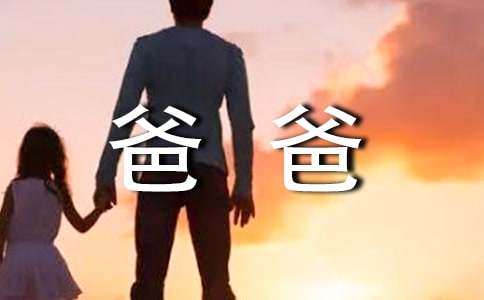 �ҵİְ�Сѧ����[����4ƪ]