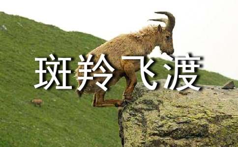 ��������ɶɡ��и�15ƪ[ʵ��]