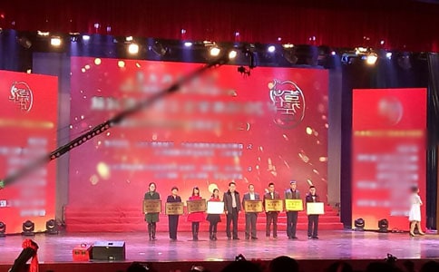 �׶�԰�佱�������ָ�