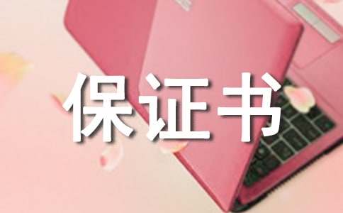 Υ��ı�֤�������ƪ