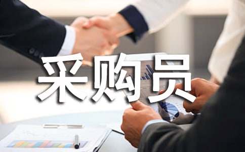 �ɹ�Ա��ȸ��˹����ܽ�