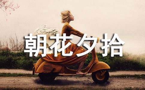 ����Ϧʰ���ж���ʼǣ�ͨ��24ƪ��