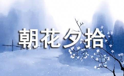 ����ϦʰСѧ������ʼ�