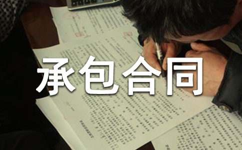 ���̳а���ͬ