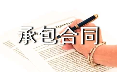 ʵ�õĳа���ͬ