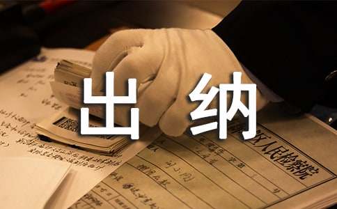 ����ʵϰ�����ܽ�����