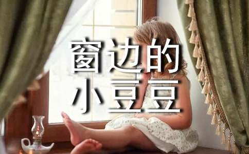 �����ߵ�С����������ʼ�(15ƪ)