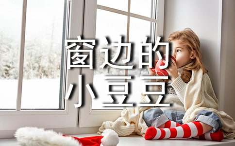 �����ߵ�С�����������15ƪ��ͨ�ã�