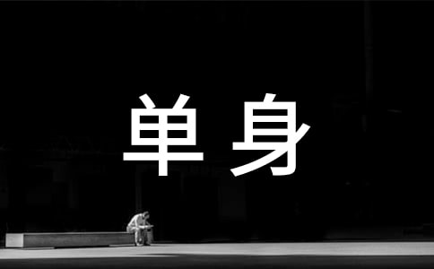 �����˸еľ��ӣ���ѡ330�䣩