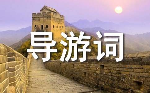 ����®ɽ�ĵ��δ�5ƪ