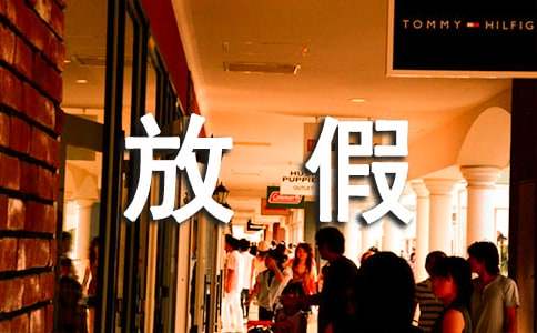 Сѧ��ٵķż�֪ͨ