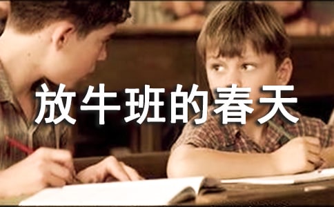 ��ţ��Ĵ���ۺ��и�6ƪ