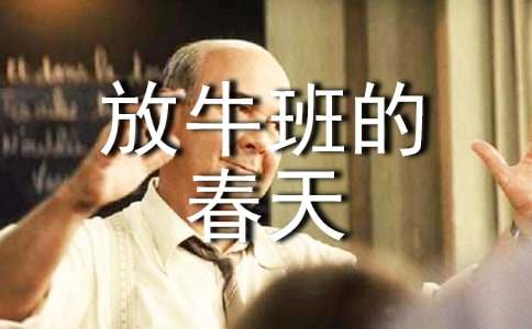 ����ţ��Ĵ��졷�ۺ�м���15ƪ