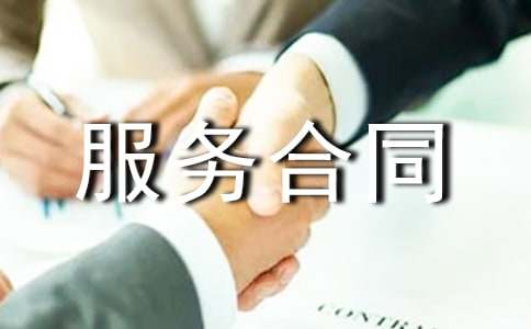 ί�з����ͬ(15ƪ)