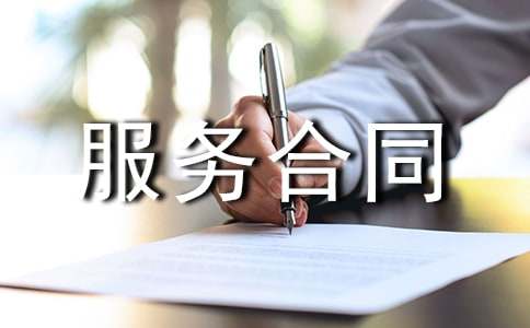 ��������Ӫ�����ͬ��������