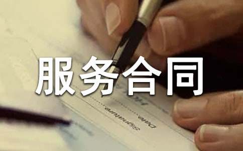 ��ҵ�����ͬ10ƪ