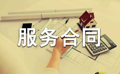 ���˷����ͬ