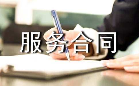 �᳡�����ͬ