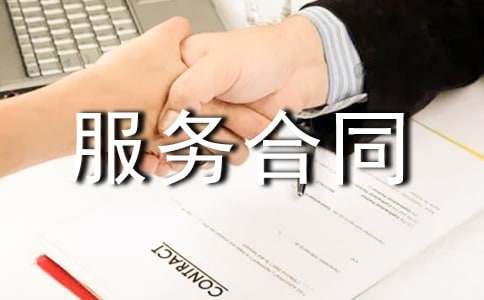 ��վ�����ͬ����15ƪ