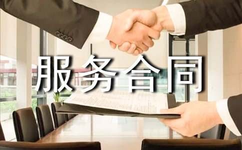 ���ͷ����ͬ(�ر�)