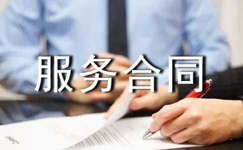 �⳵�����ͬ(10ƪ)