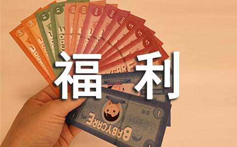 ����Ʒ�����Ÿ���֪ͨ��ƪ