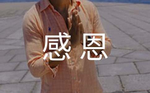 [��Ʒ]�ж���ĸ������