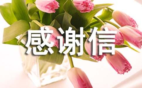 �����ĸ�л�ŷ���