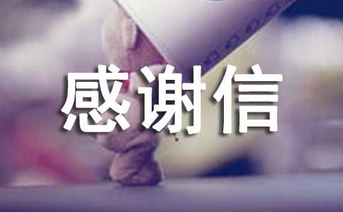 (����)������ѧ��л��