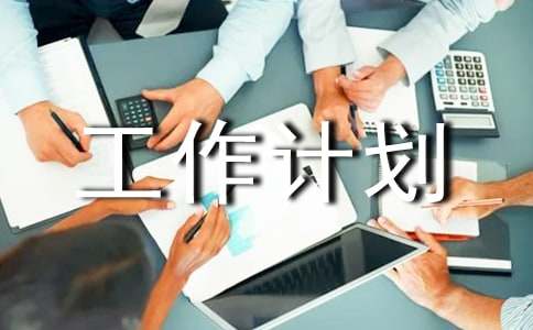 ���а೤�༶�����ƻ�7ƪ