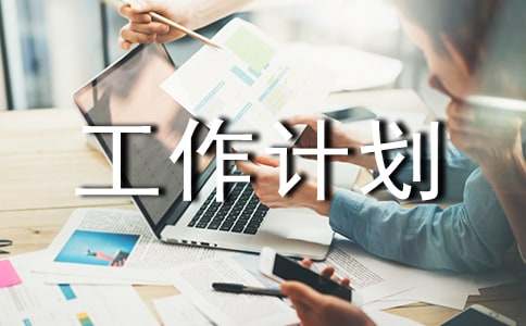 �а�������ƻ���ͨ��20ƪ��