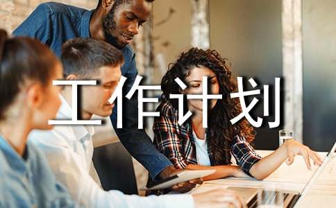 ���а༶�����ƻ���ѡ15ƪ