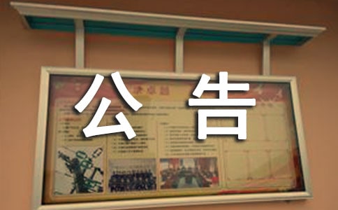 �ʲ�ת�ù���