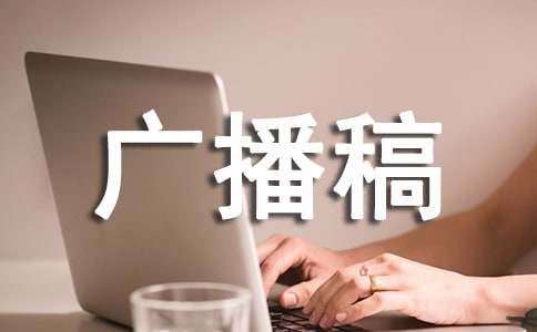 ���ܹ㲥��