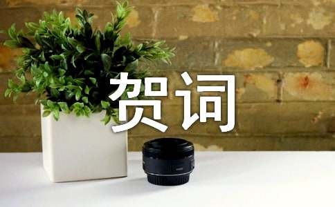 ��Ǩ֮ϲ�ش�(��)