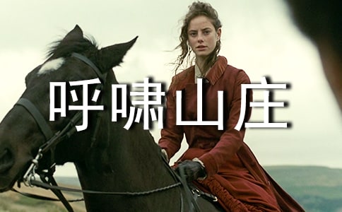 ��Хɽׯ�Ķ����ĵ�(15ƪ)