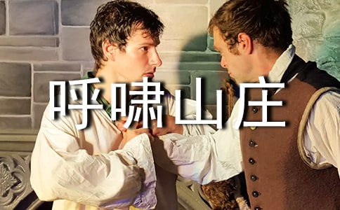 ��Хɽׯ�Ķ���ʼ�