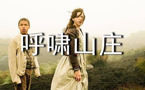 ����Хɽׯ������л��15ƪ