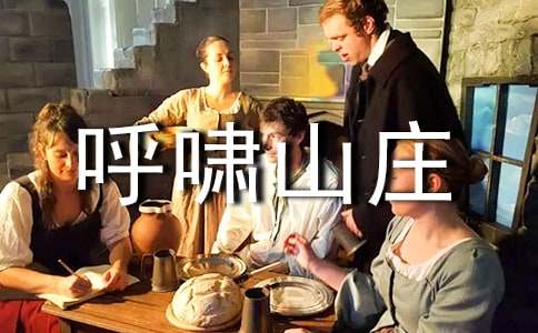 ��Хɽׯ�����(����)