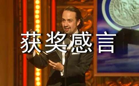 ���Ƽ������˻񽱸���