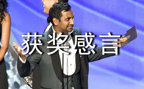 �����񽱸���(15ƪ)