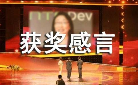 ����񽱸��ԣ���ѡ23ƪ��