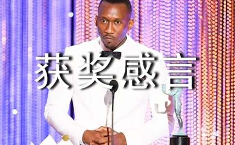 ���ܴ����񽱸���15ƪ