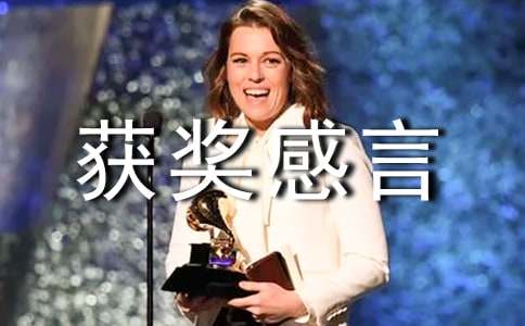 �����񽱸���