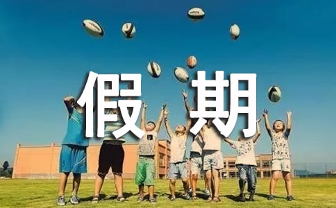 ��ѧ�����ڹ����ܽ�