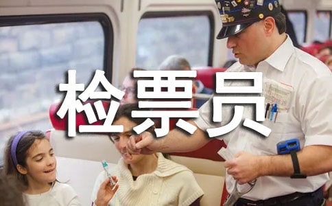 ��ƱԱ�����ܽ�(9ƪ)