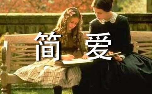 �򰮶���ʼǾ�ѡ15ƪ